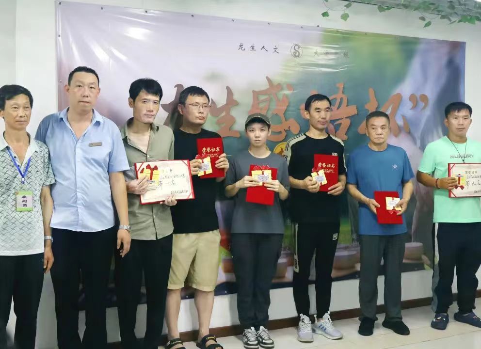 沈阳龙生墓园举办象棋大赛